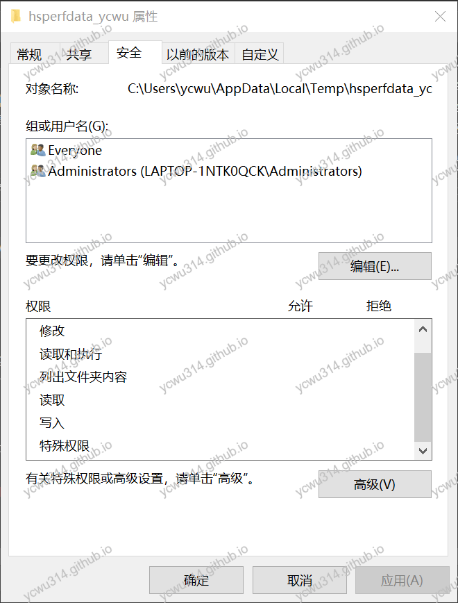 hsperfdata_ycwu属性.png